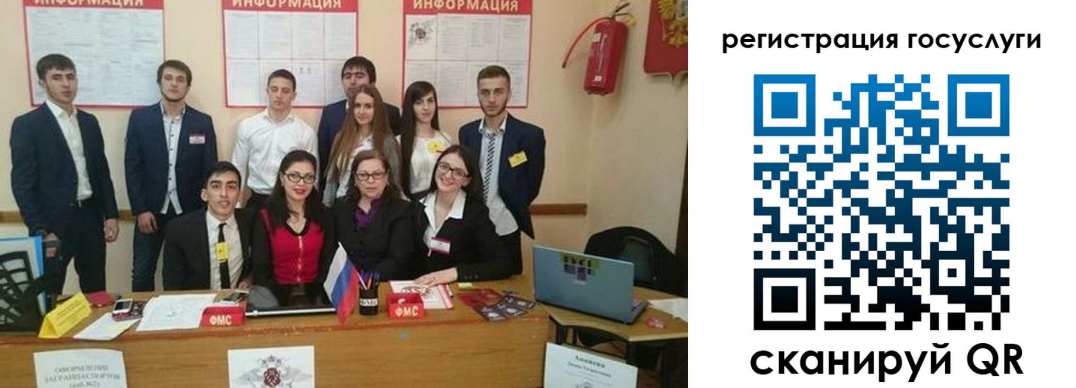 регистрация для дет. сада в Шумерле