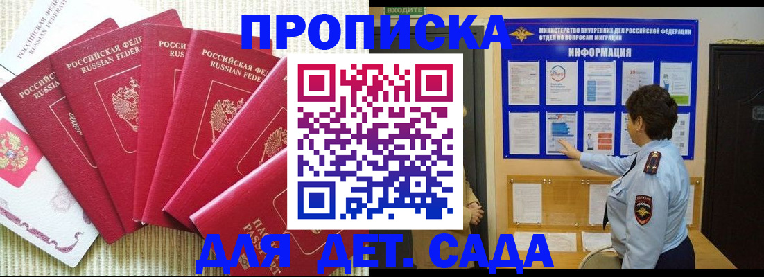 прописка иностранных граждан в Шумерле